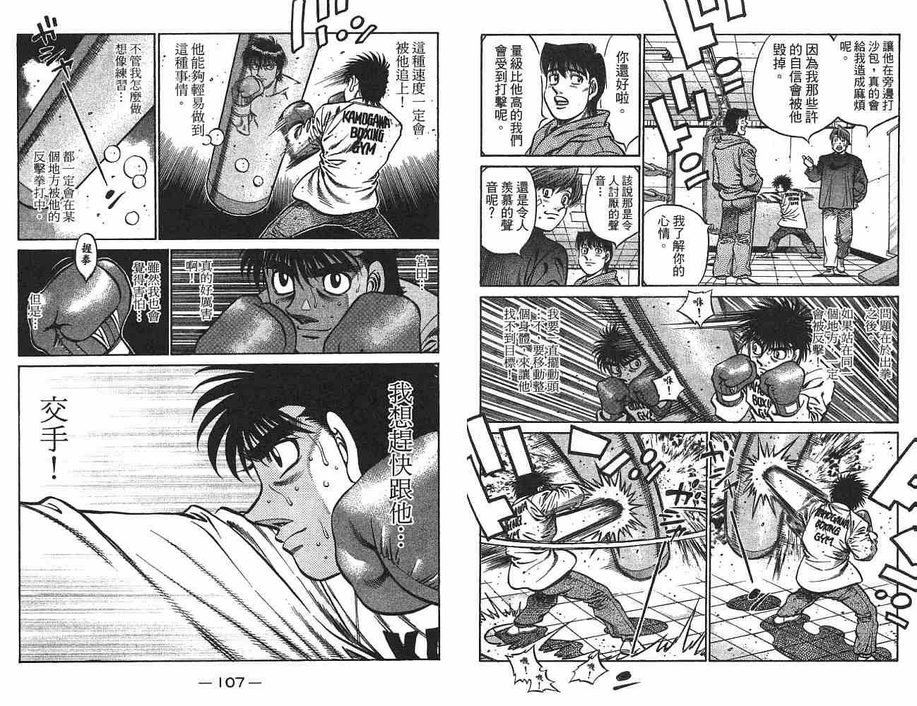 第75卷