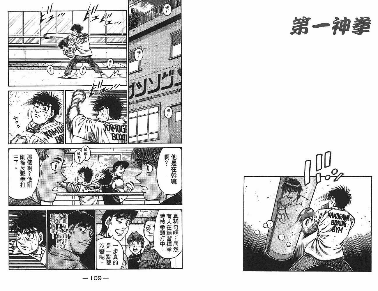 第75卷
