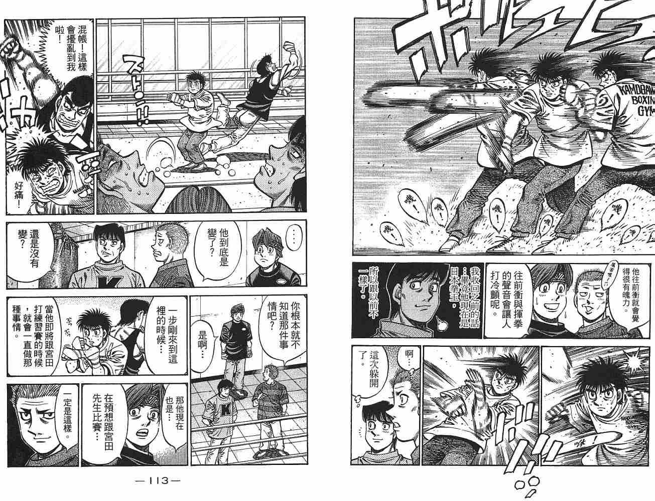 第75卷