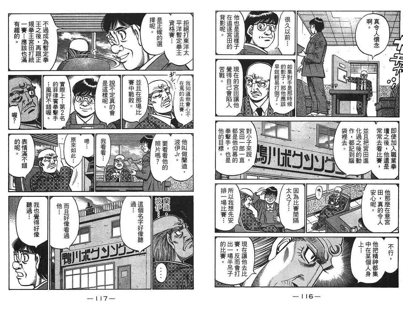 第75卷