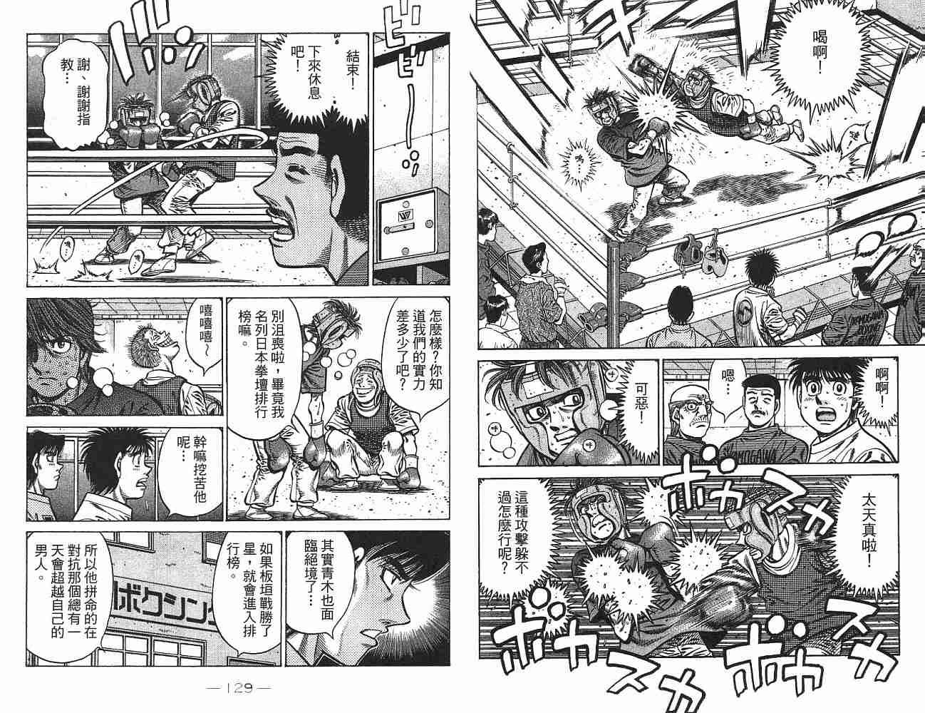 第75卷