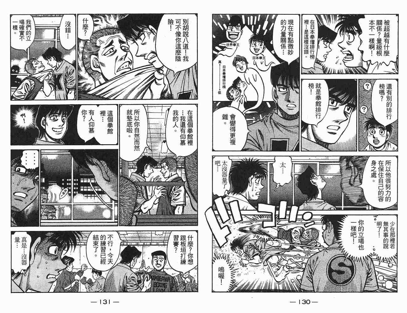 第75卷