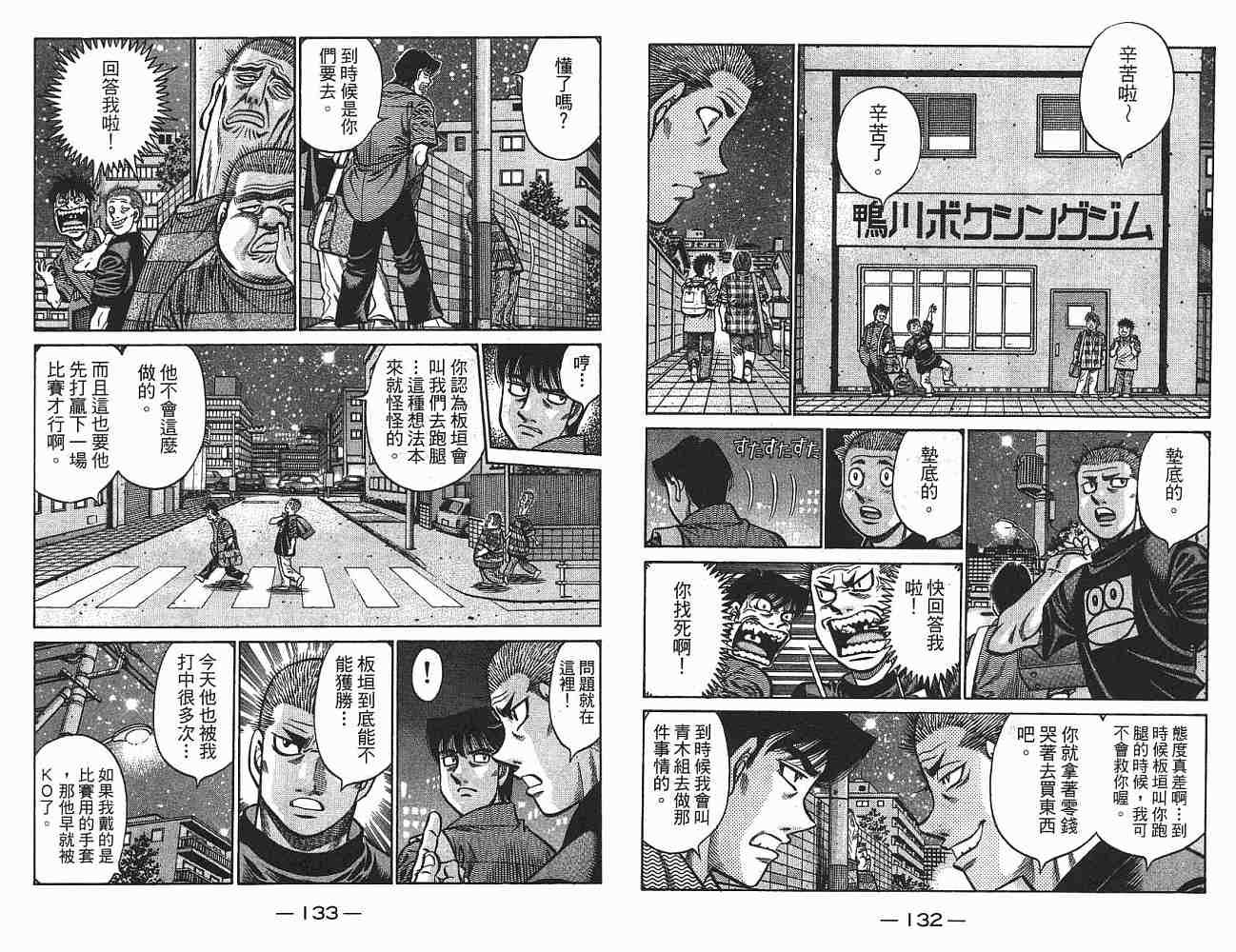 第75卷