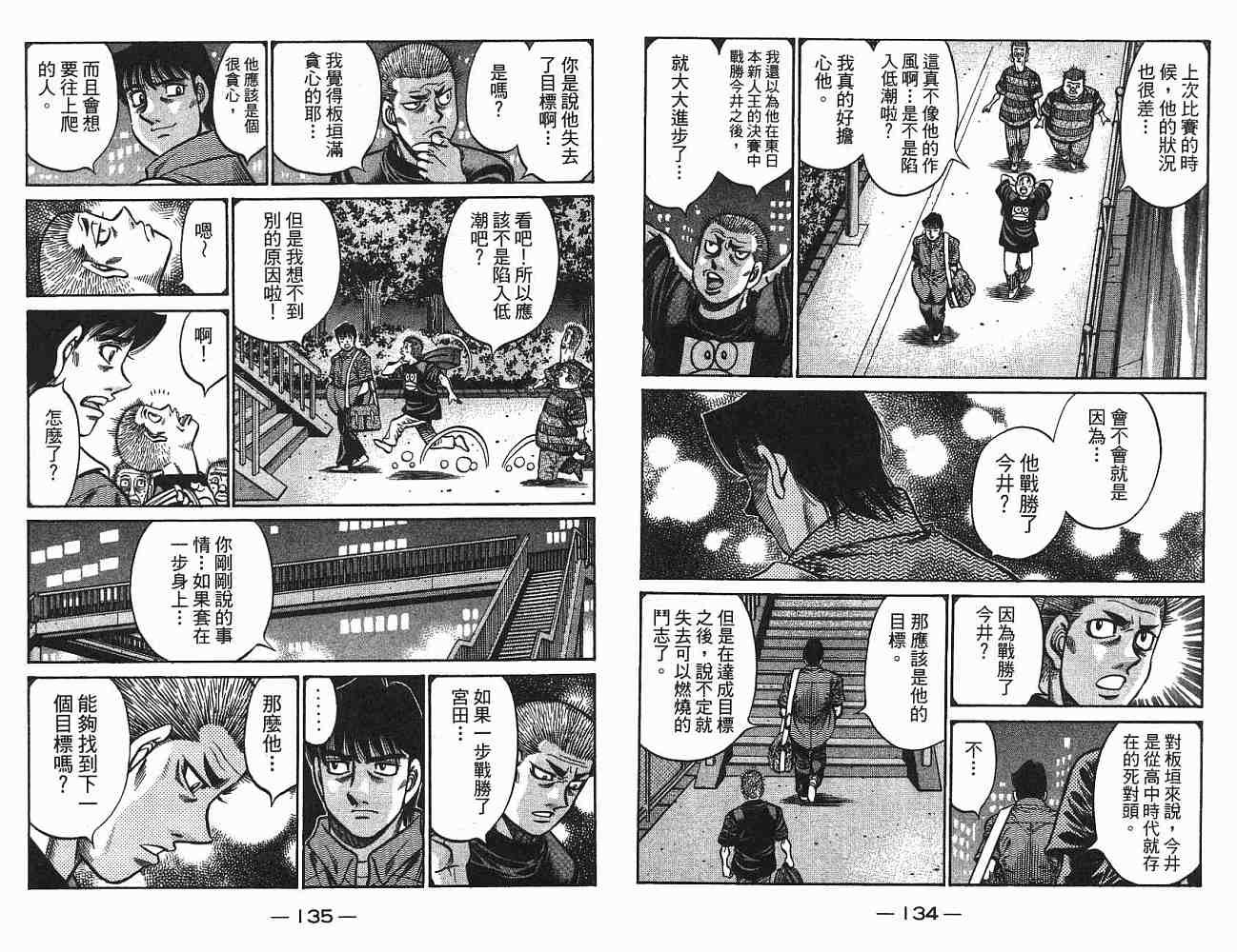 第75卷