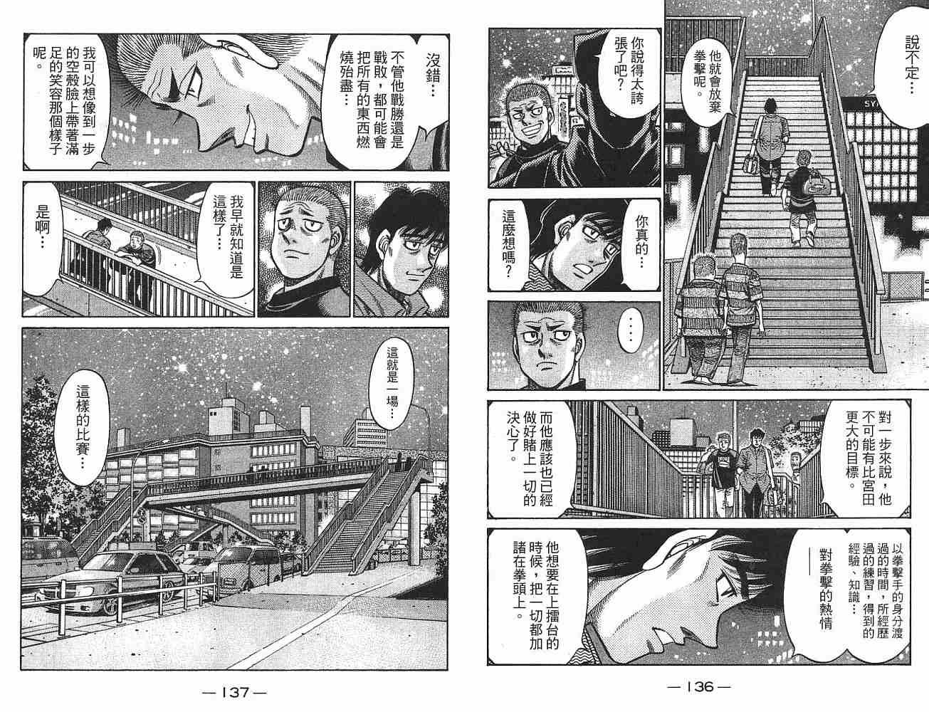 第75卷