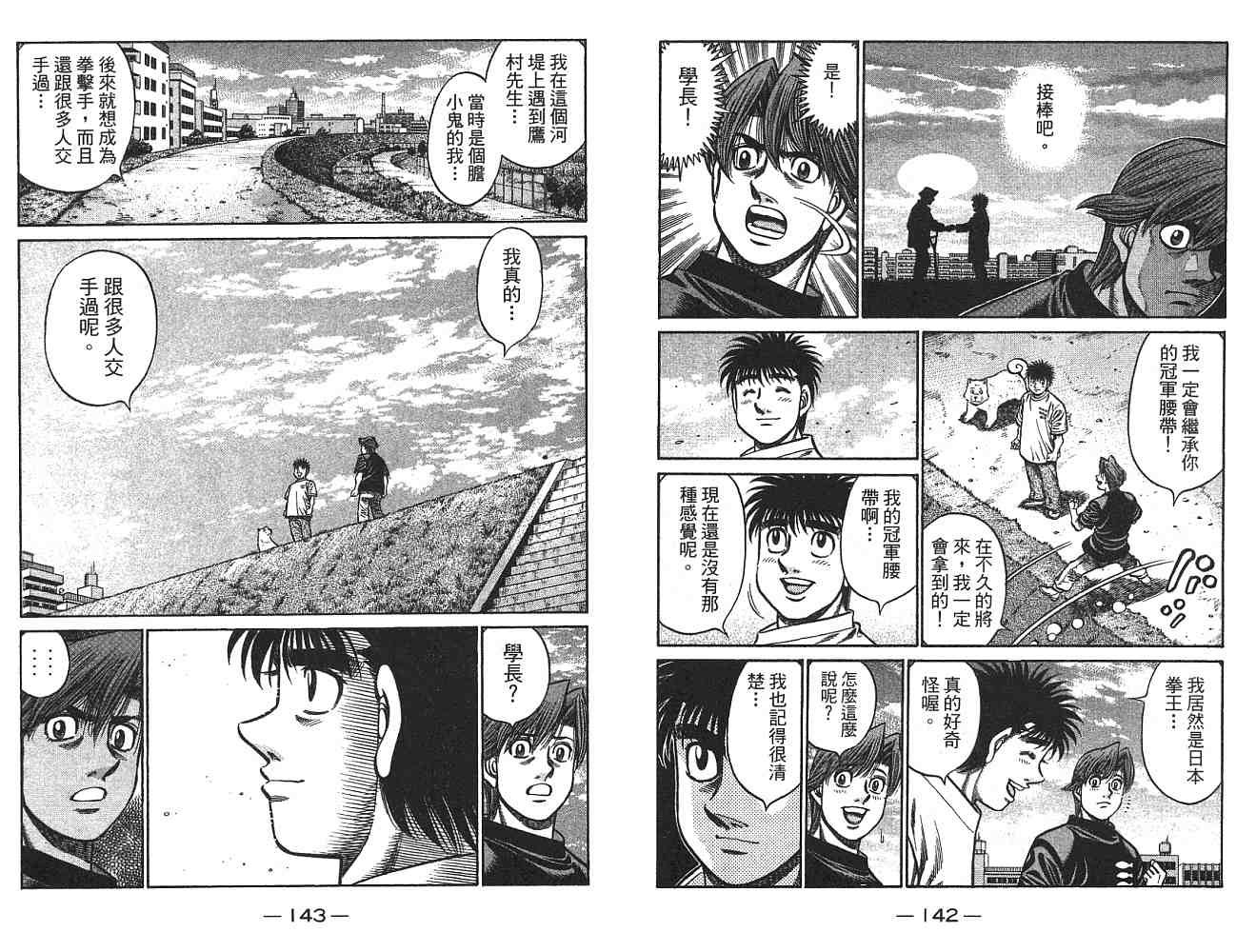 第75卷