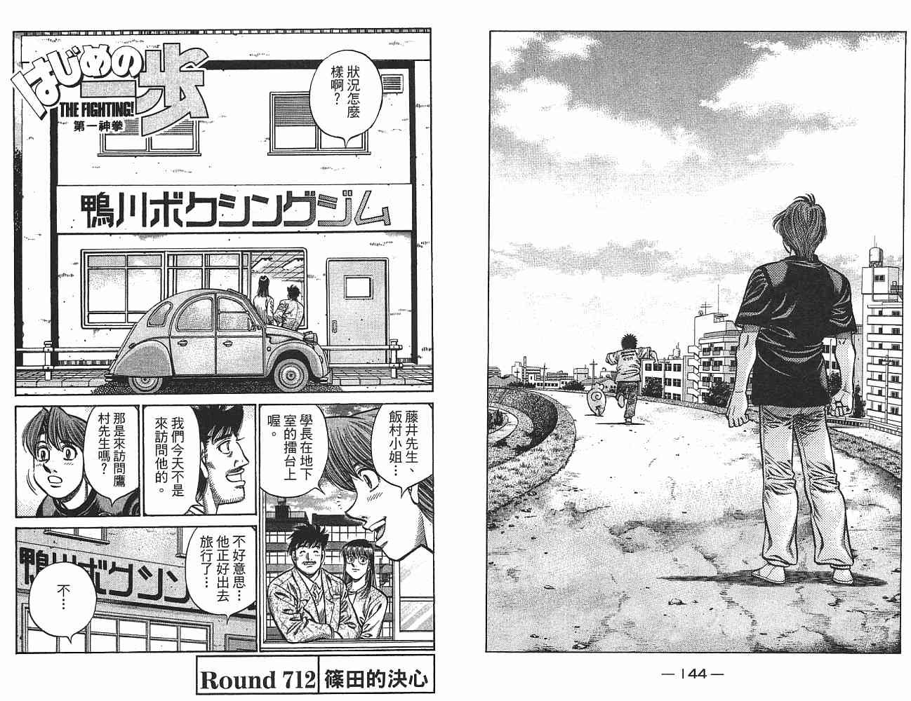 第75卷