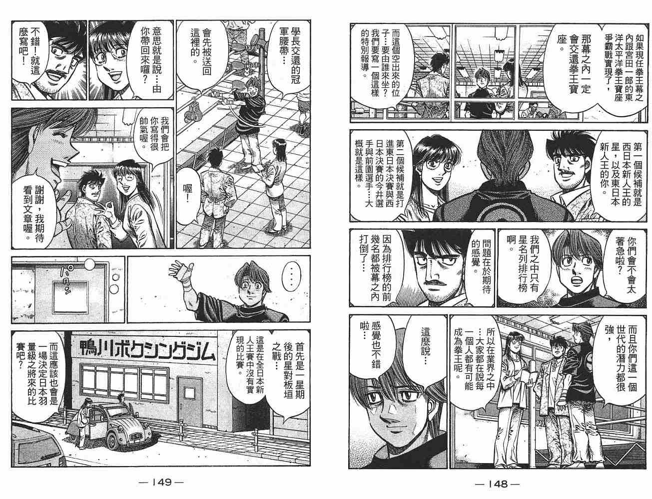 第75卷