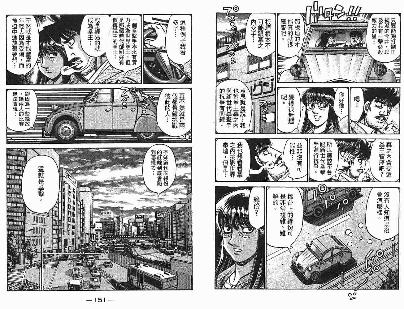 第75卷
