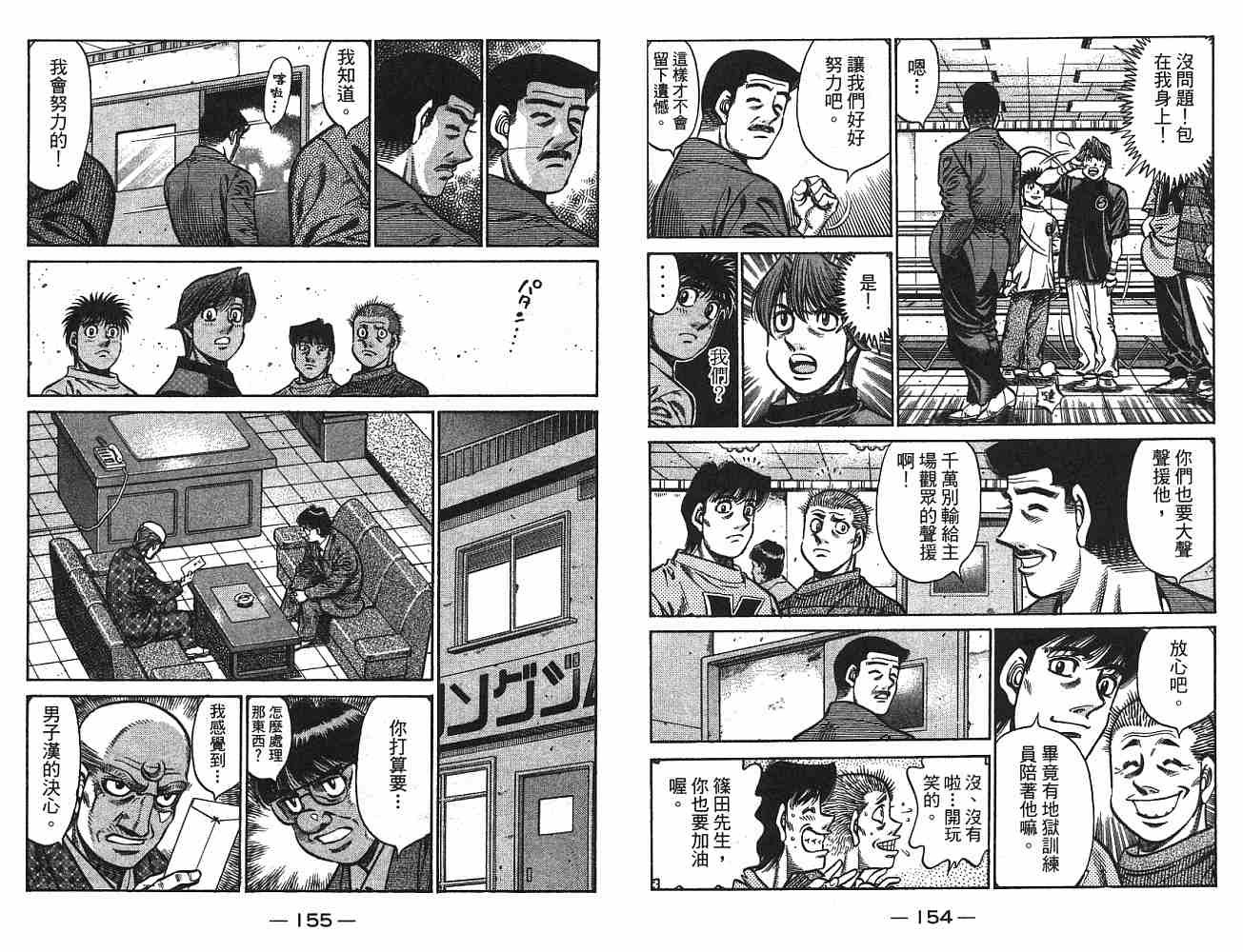 第75卷