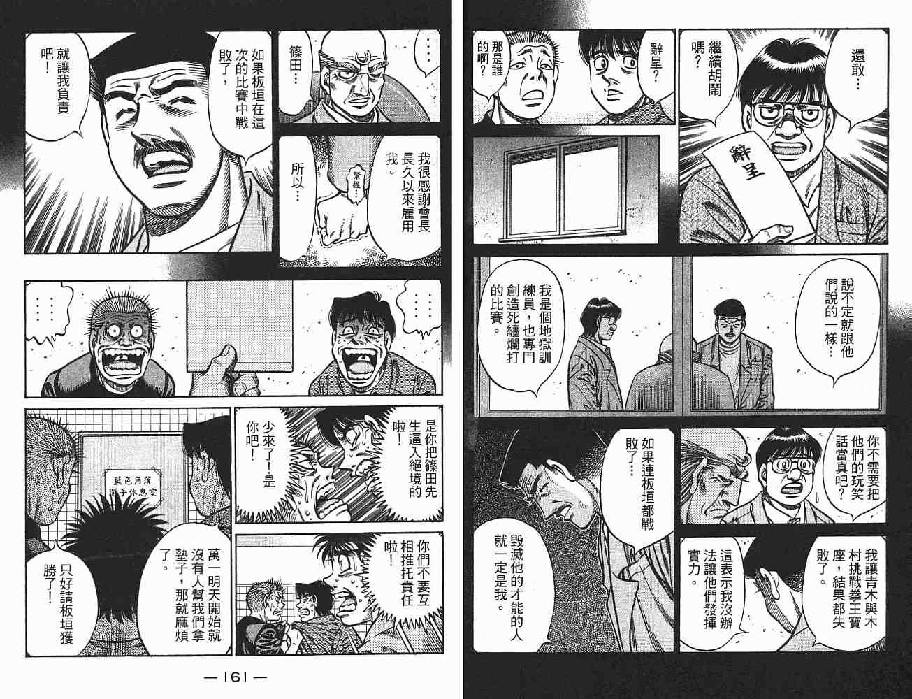 第75卷