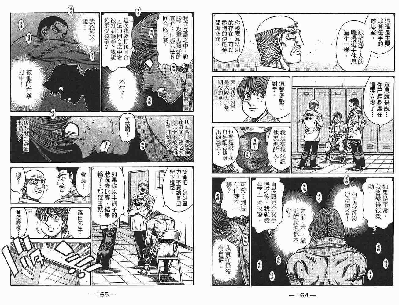 第75卷