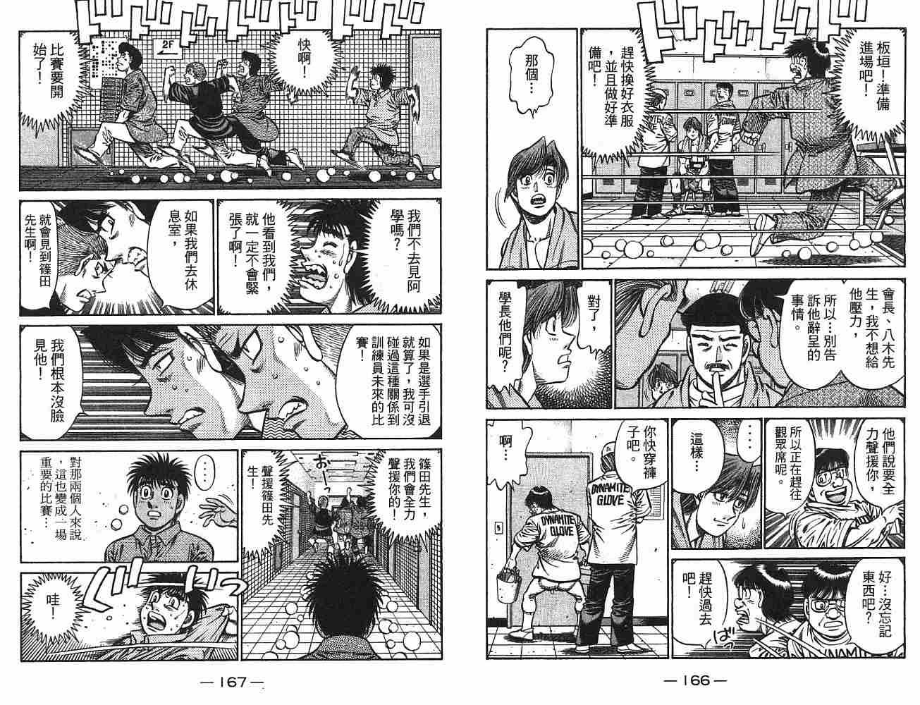 第75卷