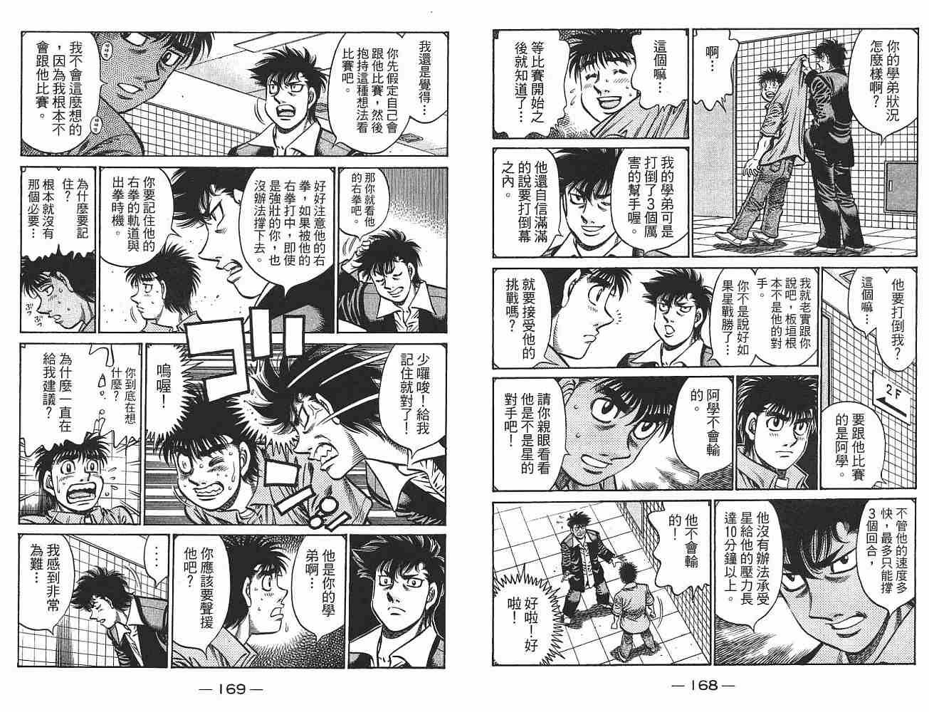 第75卷