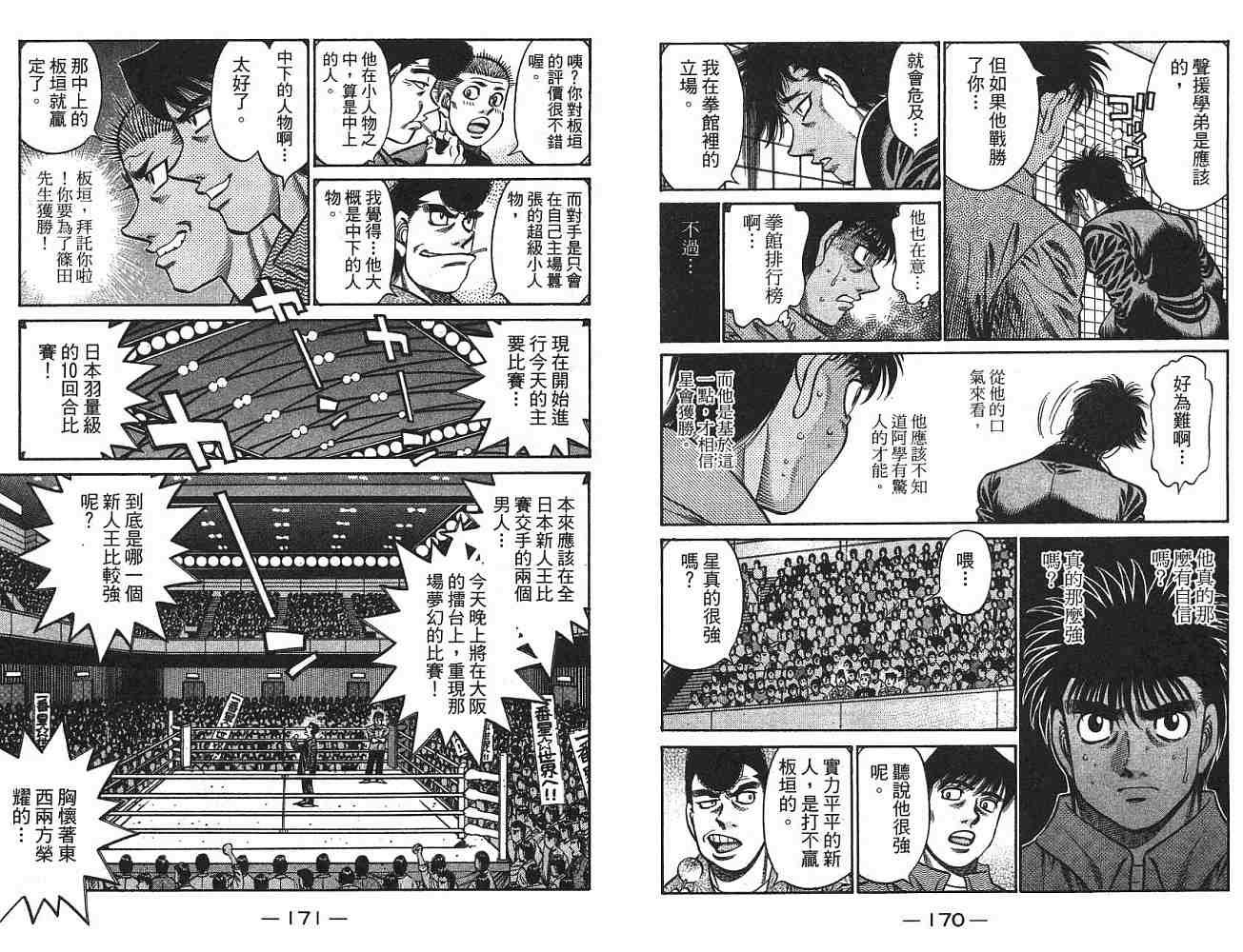 第75卷