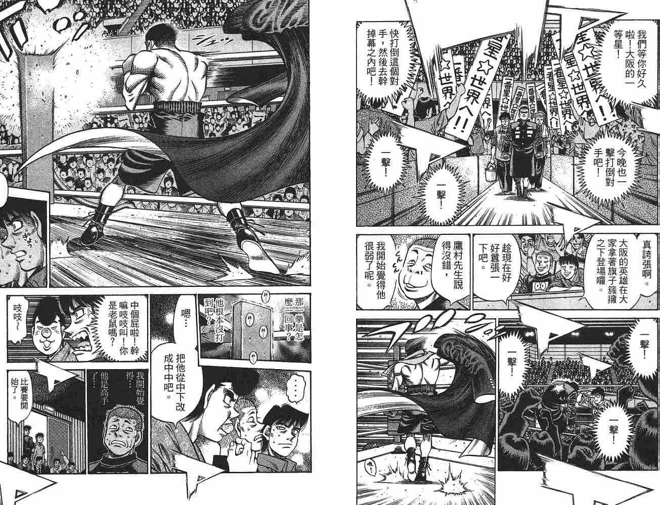 第75卷