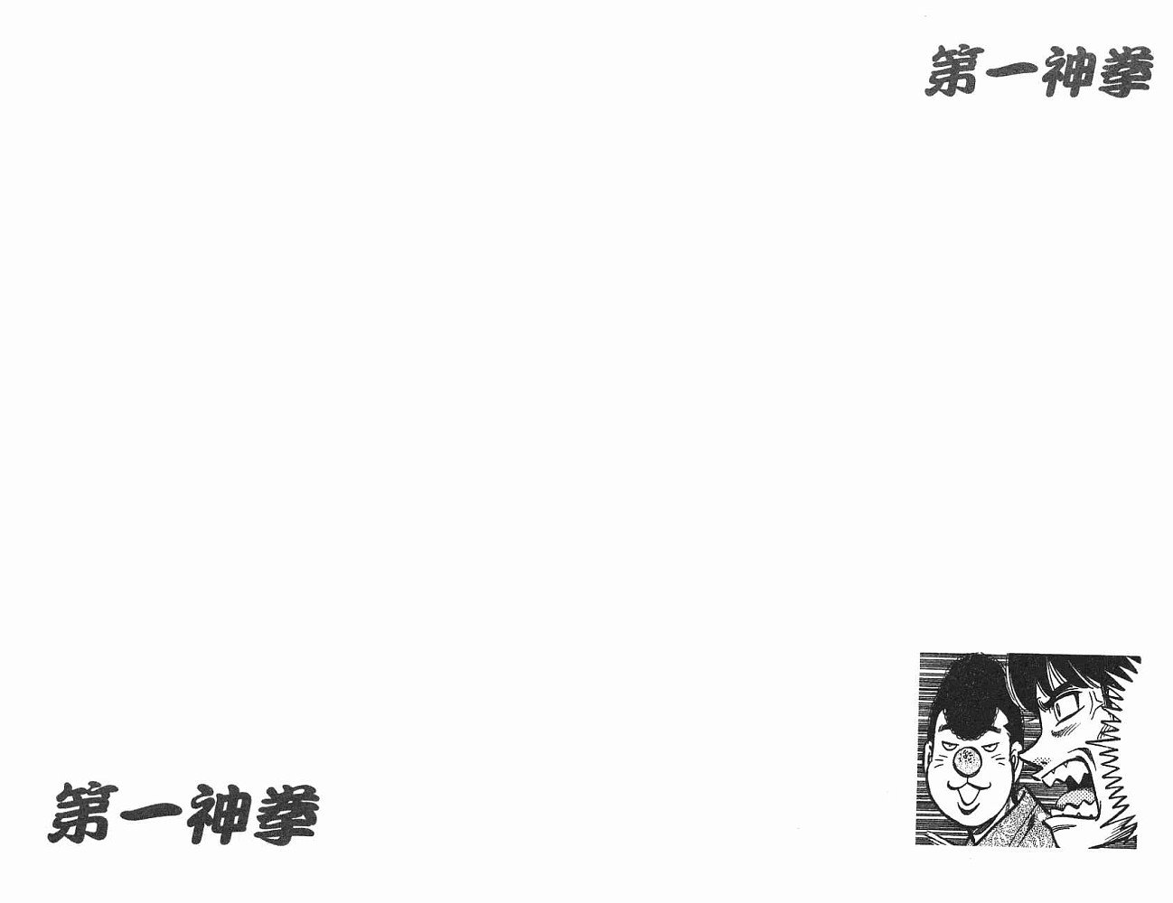 第75卷