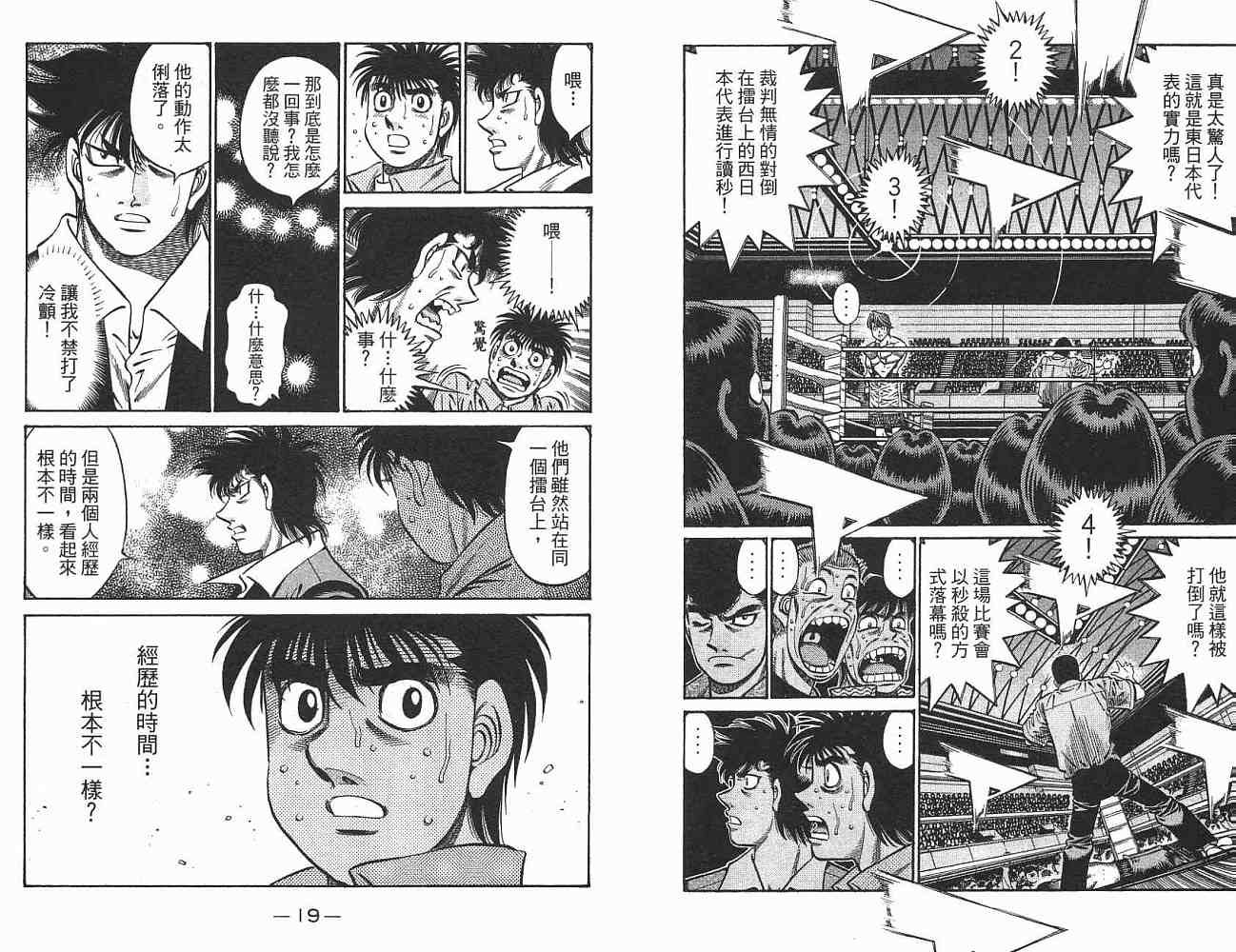 第76卷