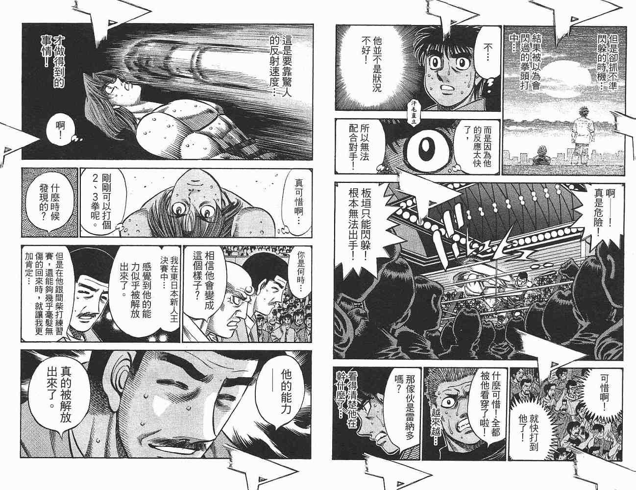第76卷