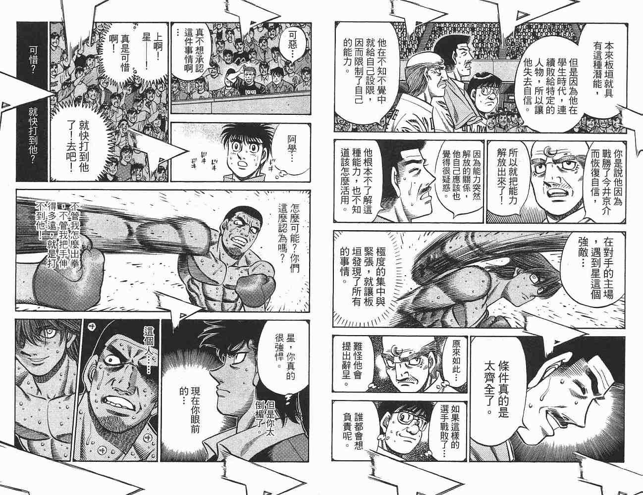 第76卷