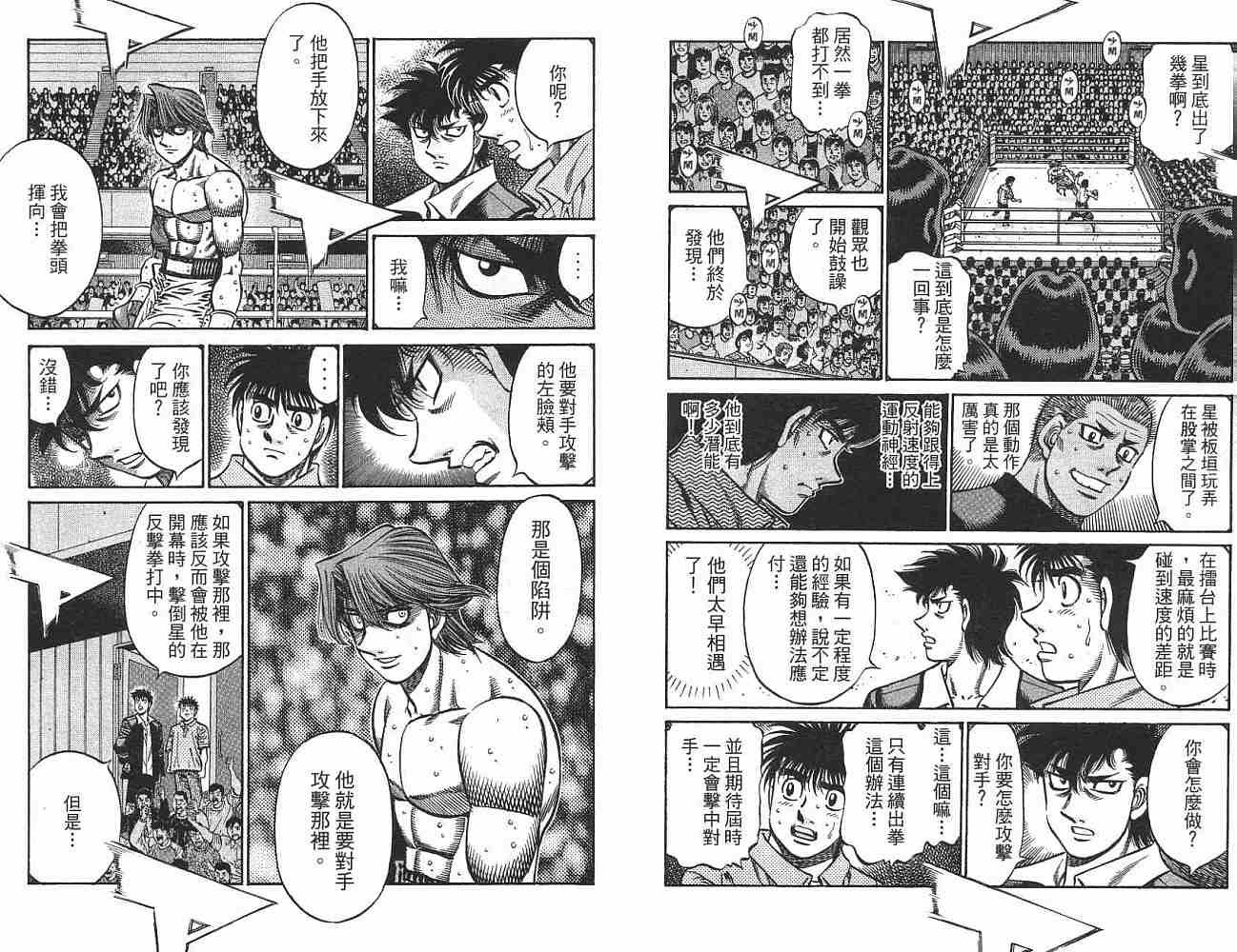 第76卷