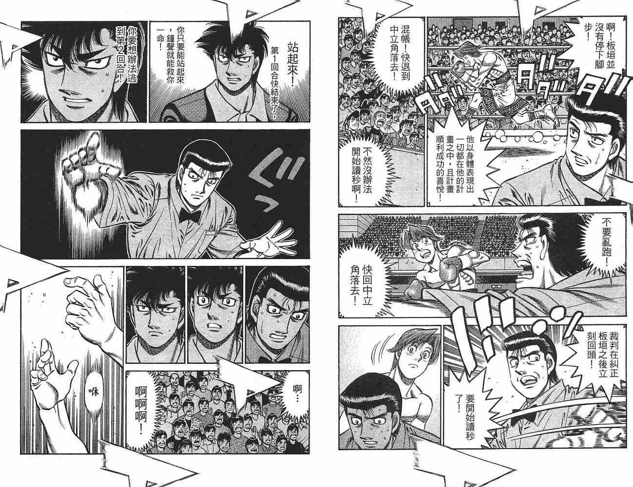 第76卷