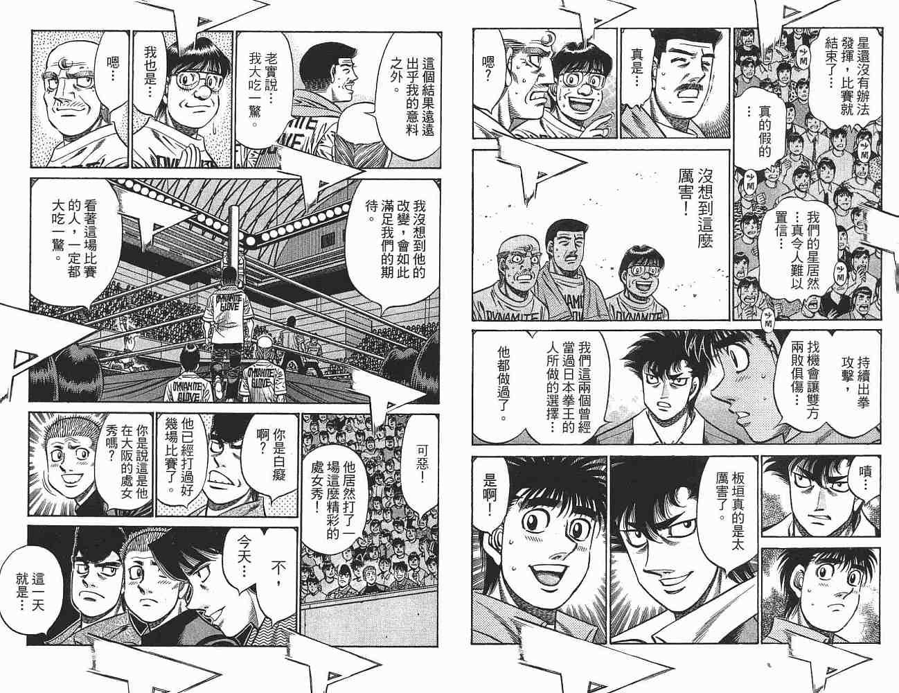 第76卷