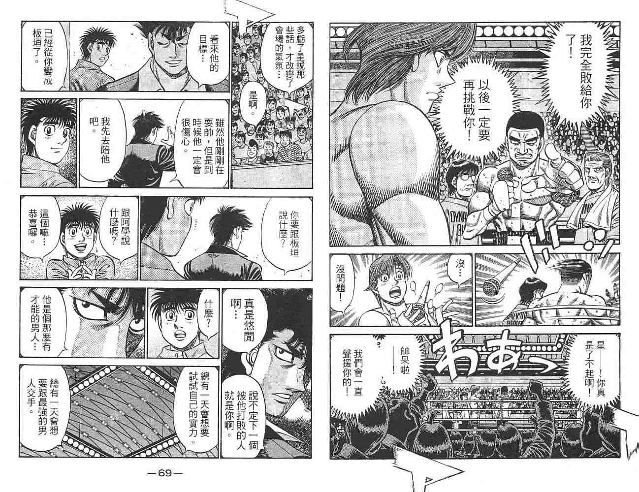 第76卷