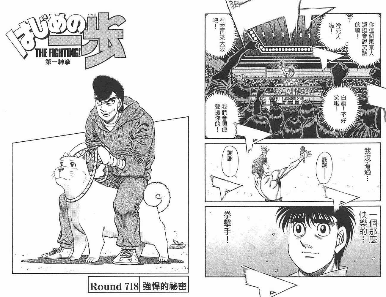 第76卷