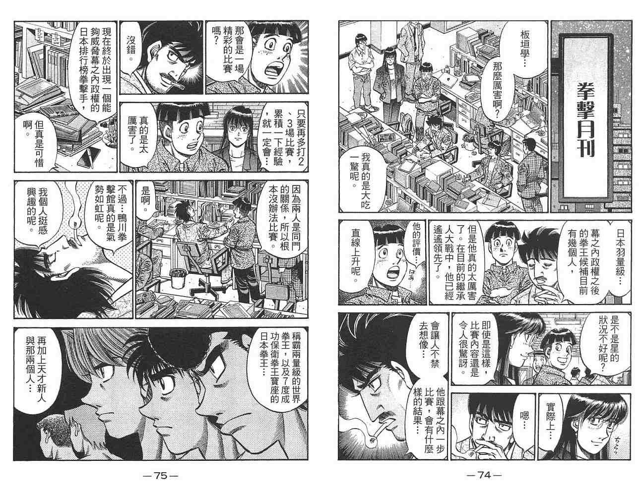 第76卷