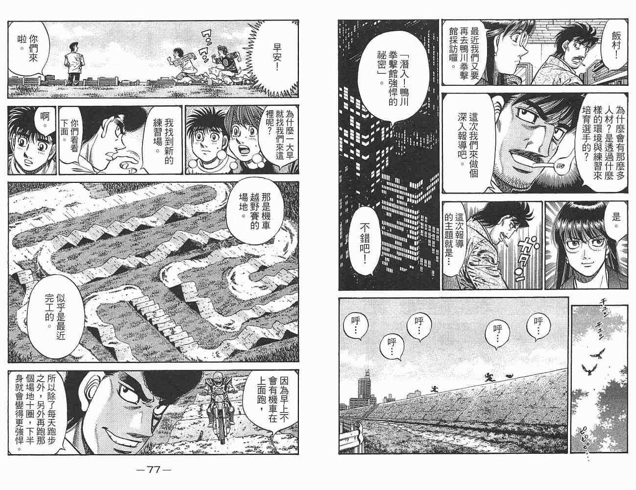 第76卷
