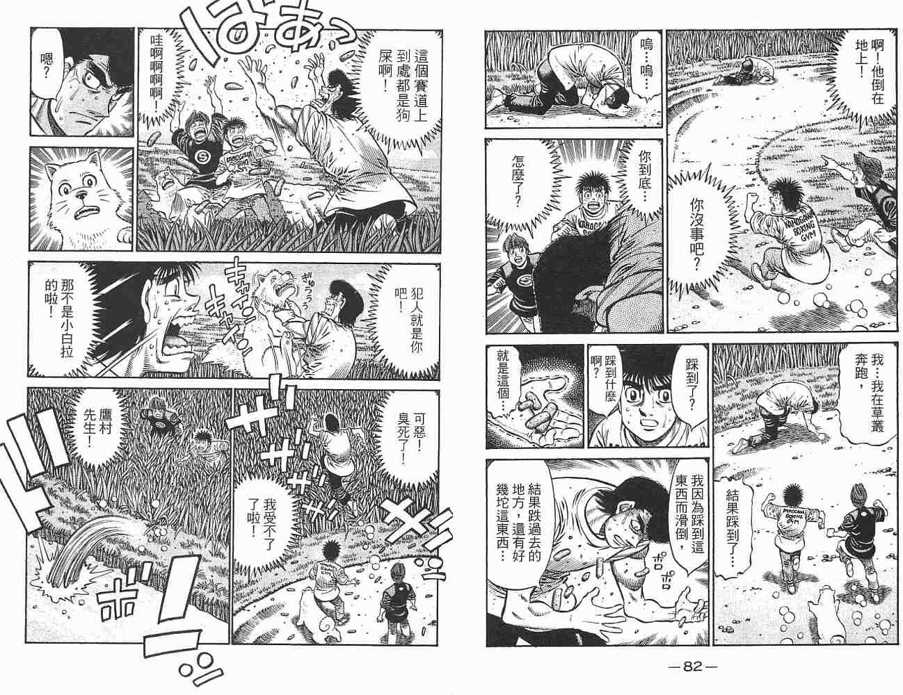 第76卷