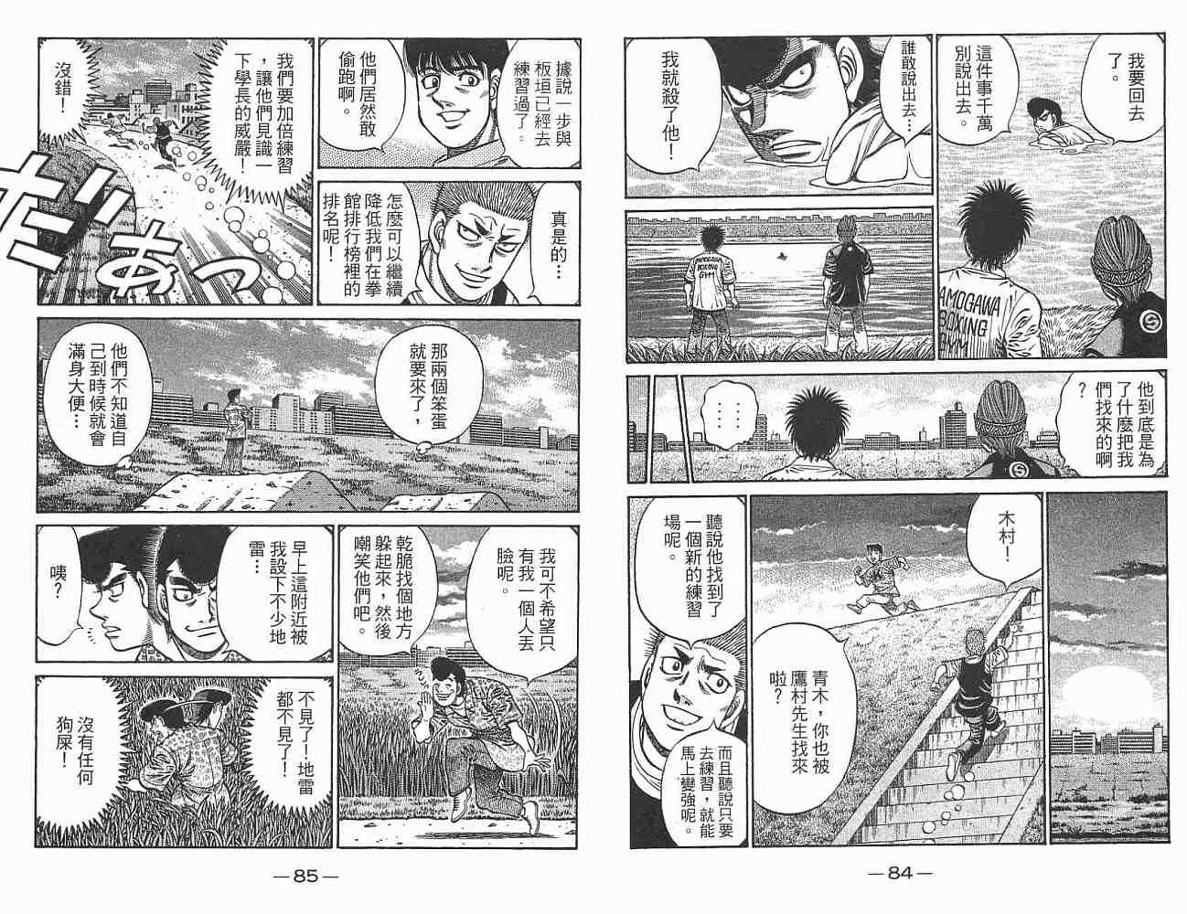 第76卷