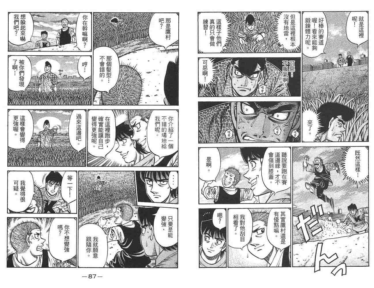 第76卷