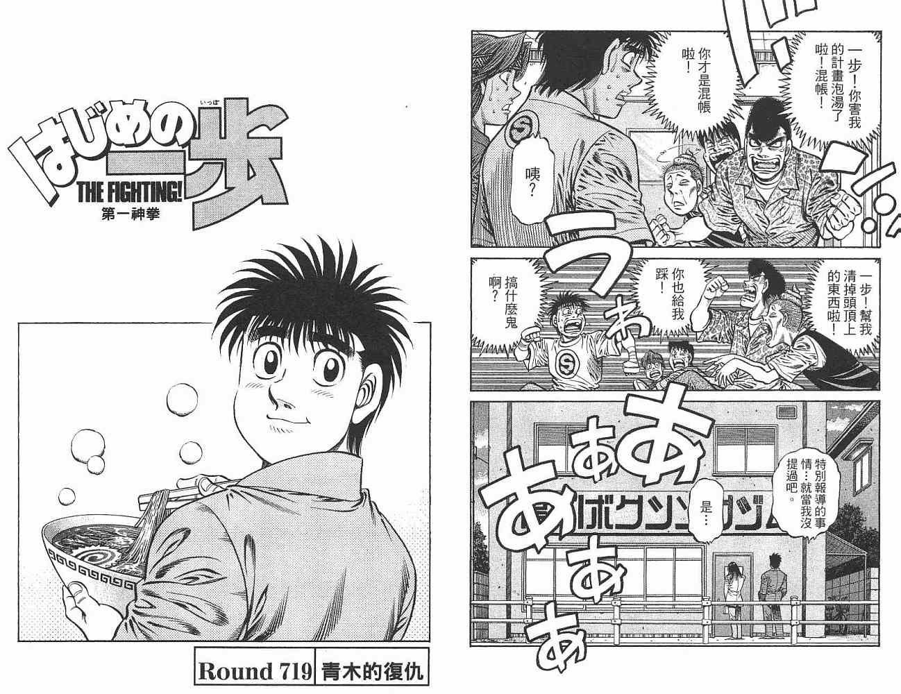 第76卷