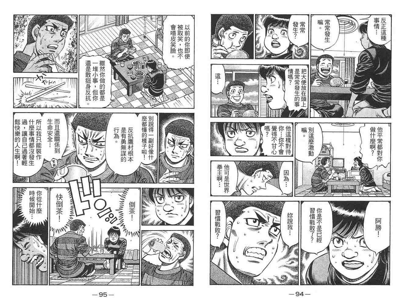 第76卷