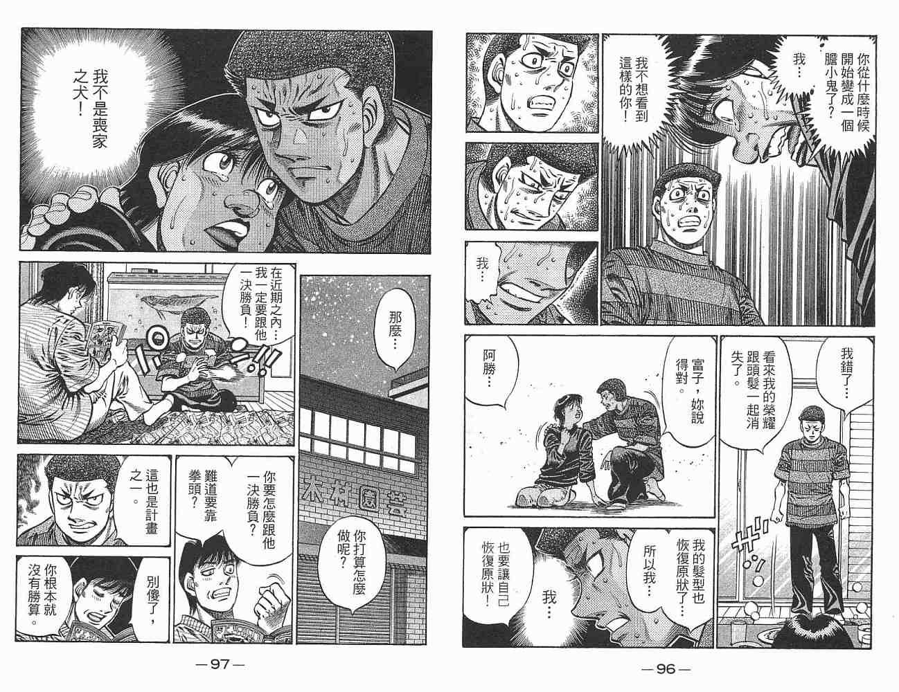 第76卷