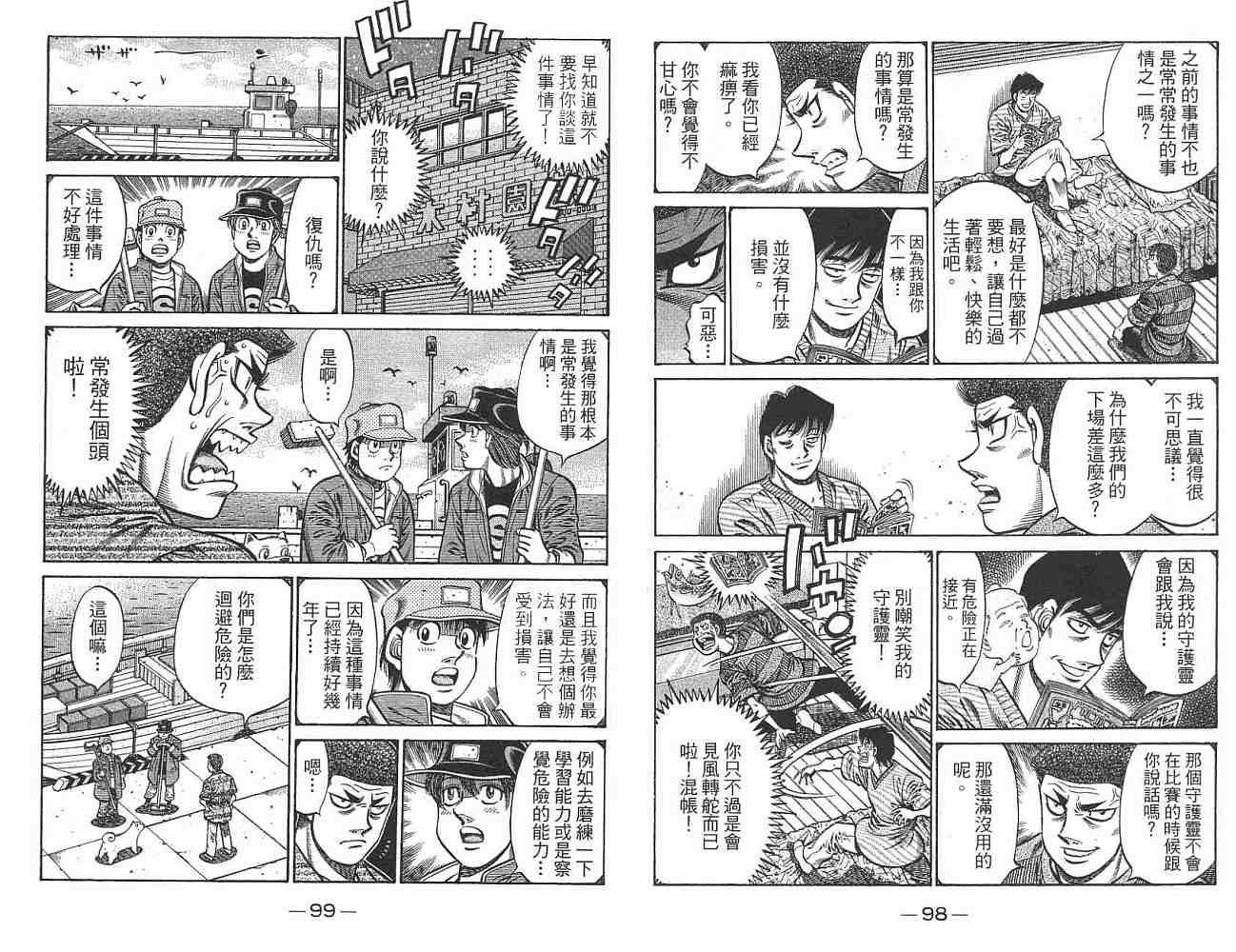 第76卷