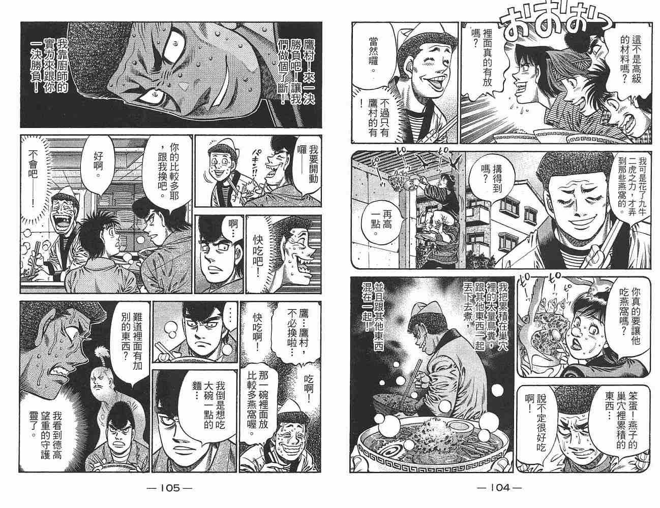 第76卷