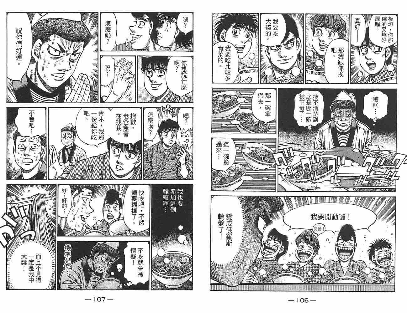 第76卷