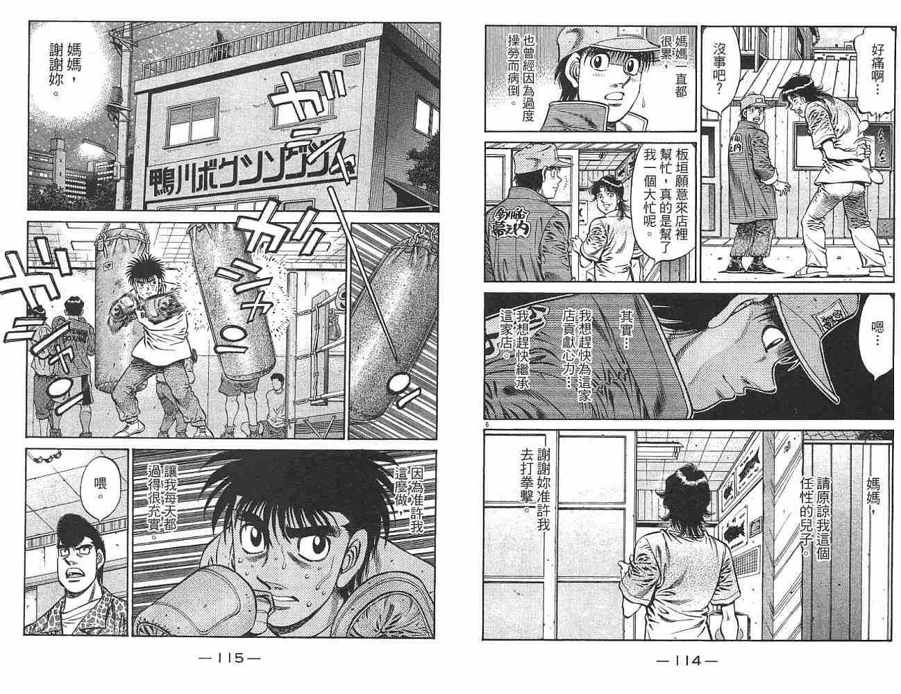 第76卷