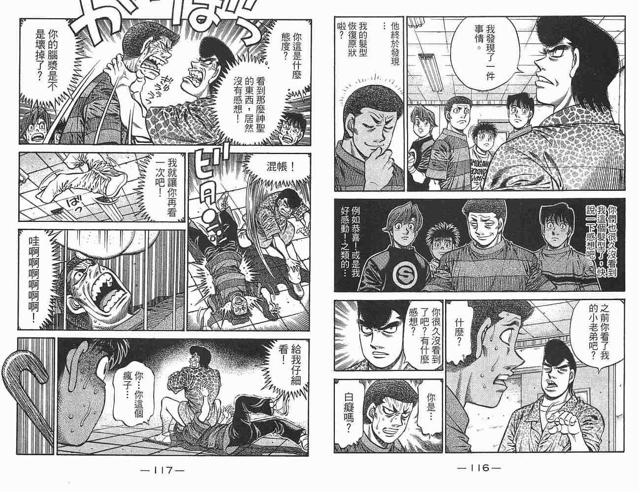 第76卷