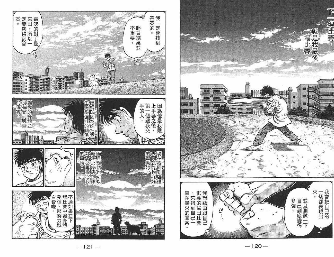 第76卷