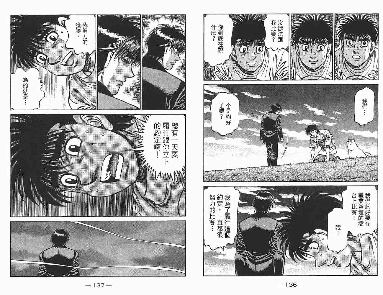 第76卷