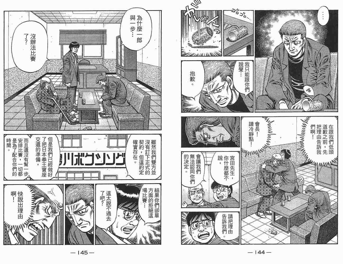 第76卷