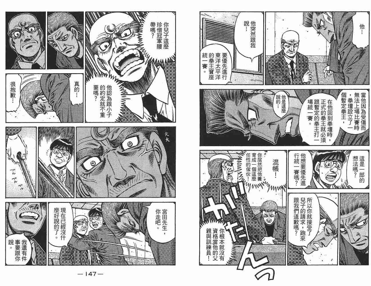 第76卷