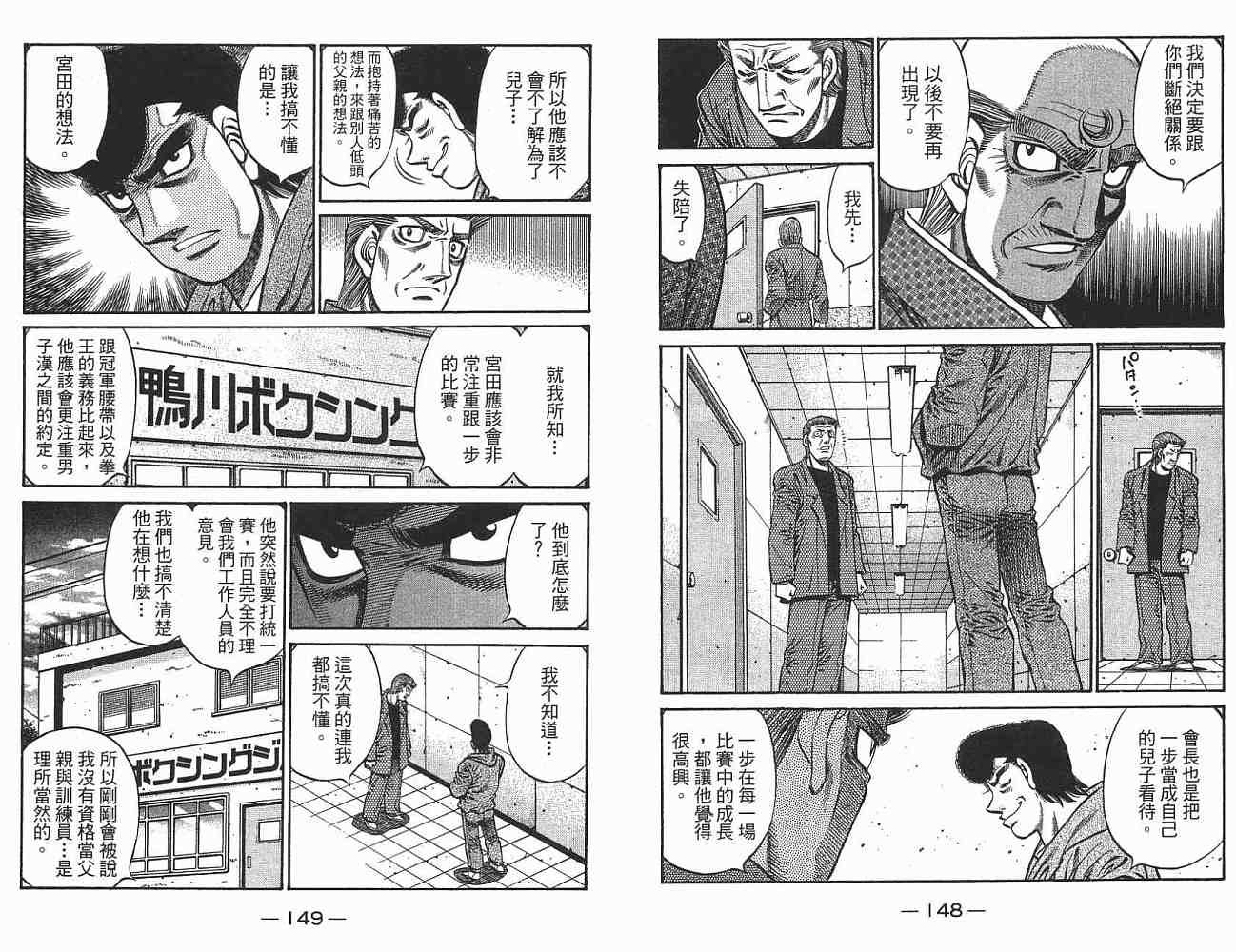 第76卷