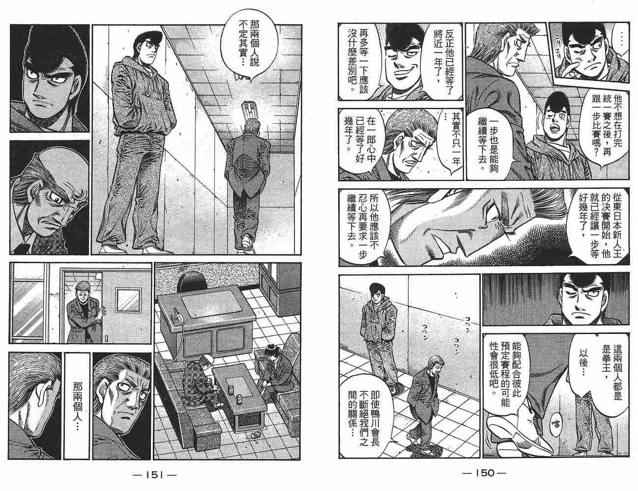 第76卷