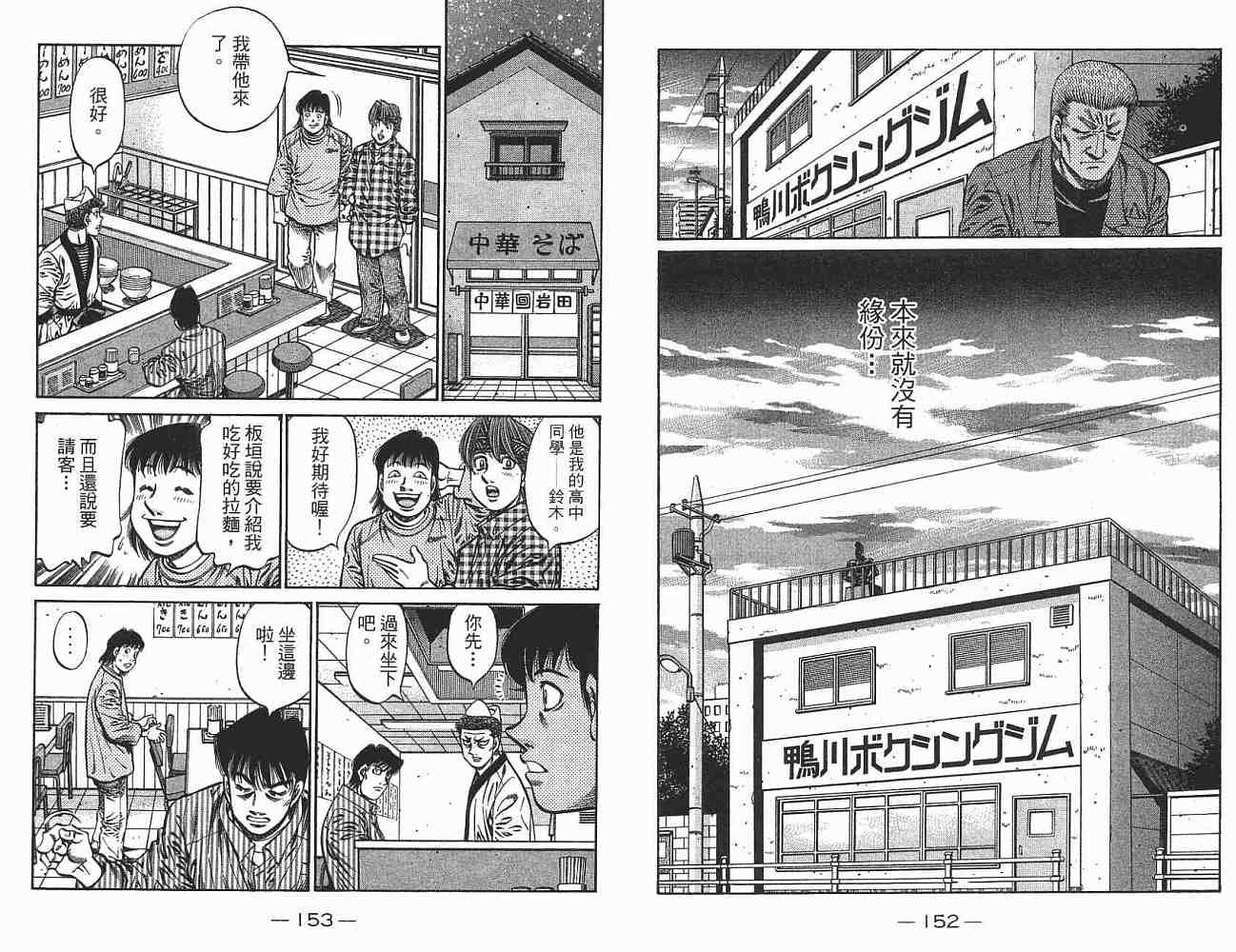 第76卷