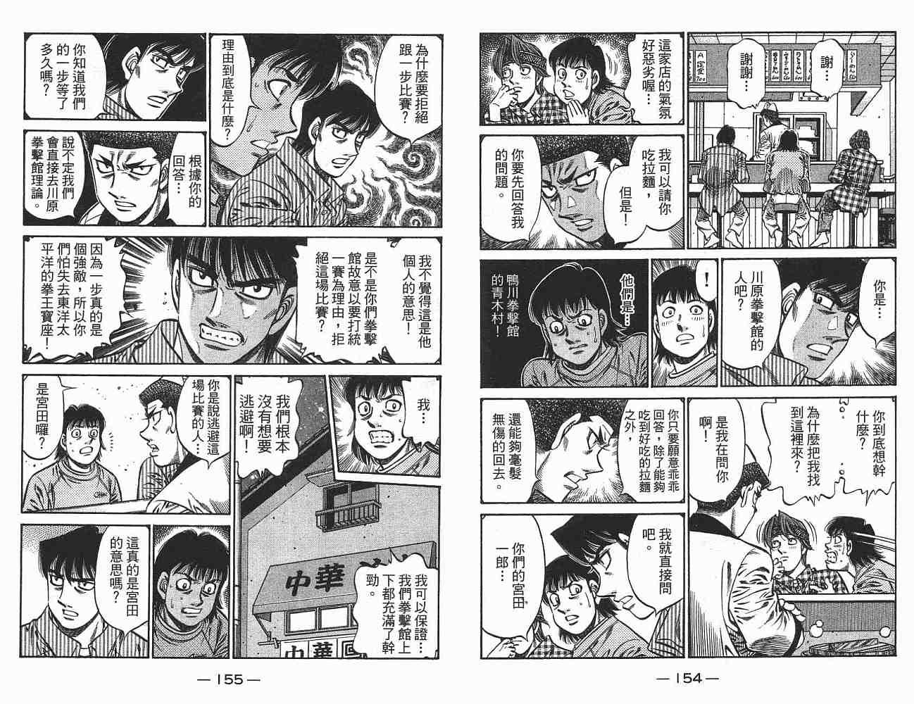 第76卷